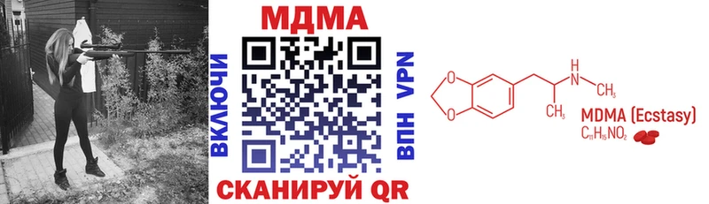 цена наркотик  блэк спрут ссылки  МДМА VHQ  Среднеуральск 