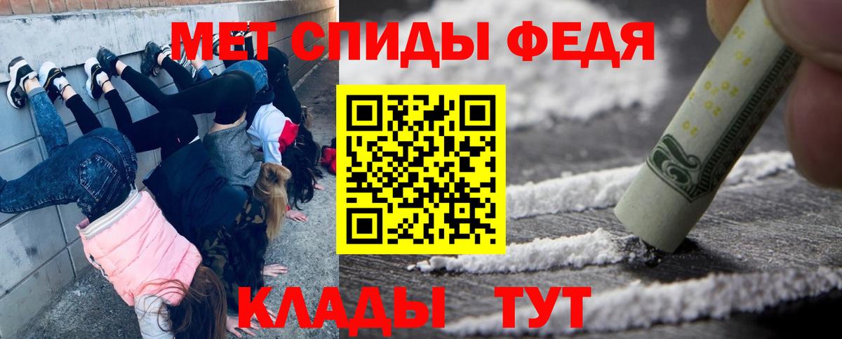 МЕТАМФЕТАМИН Декстрометамфетамин 99.9%  Первитин  Вход с VPN  Среднеуральск  МЕТАМФЕТАМИН Декстрометамфетамин 99.9% 