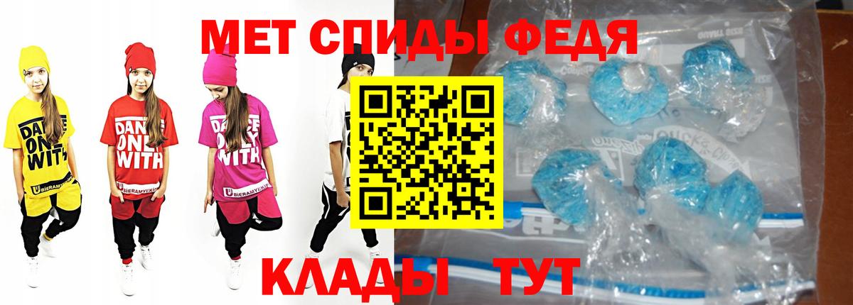 МЕТАМФЕТАМИН Декстрометамфетамин 99.9% Среднеуральск
