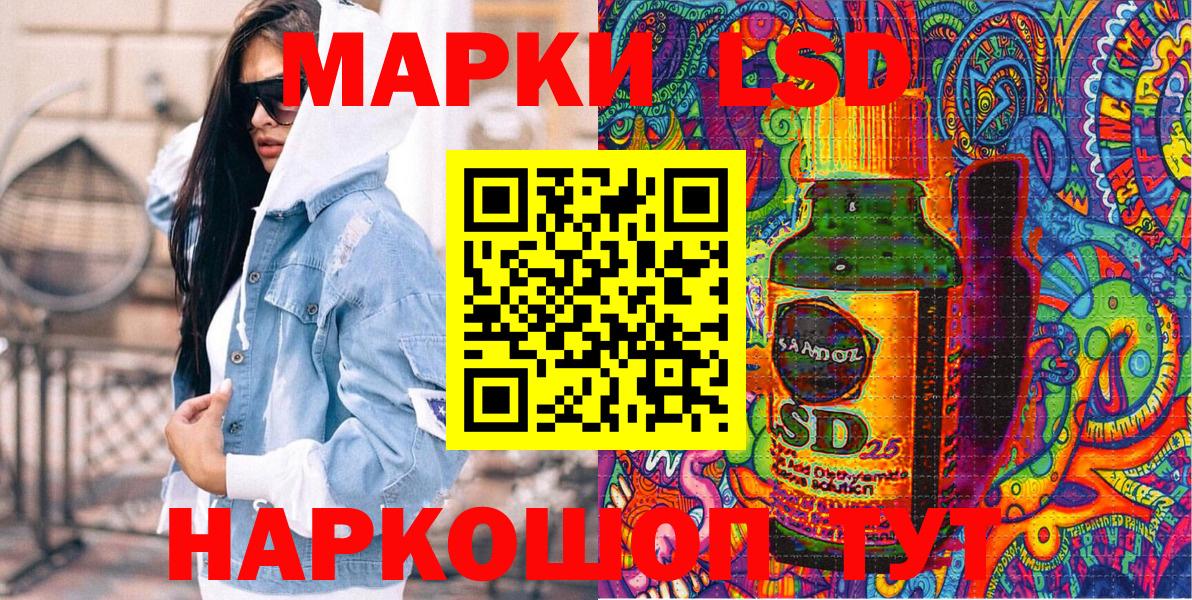 Марки 25I-NBOMe 1,5мг Среднеуральск