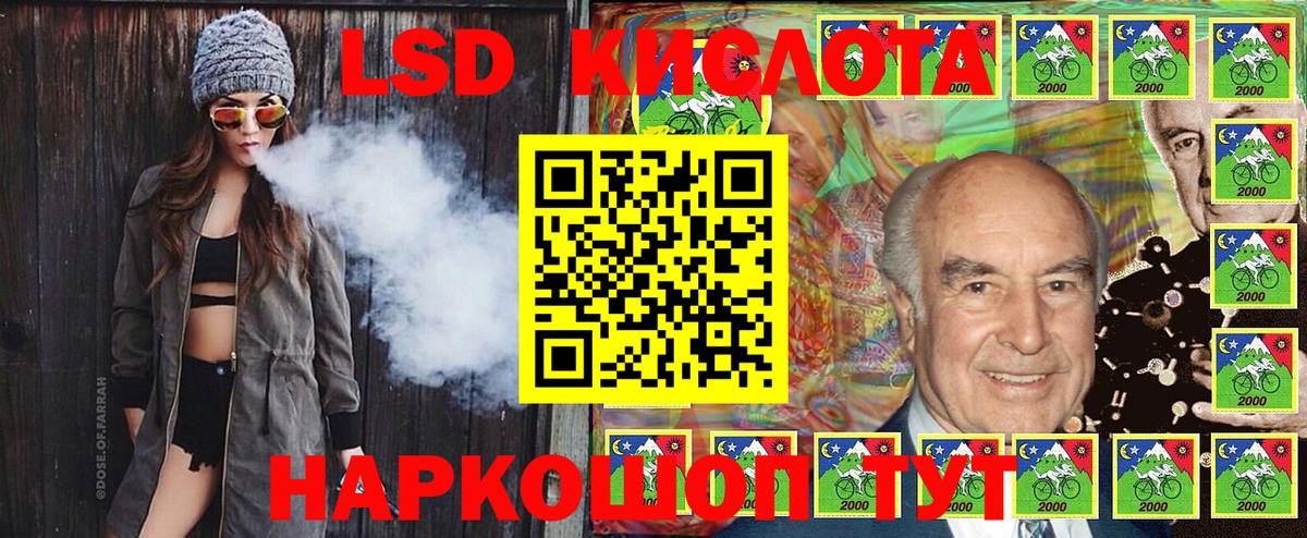 Марки 25I-NBOMe  Вход с VPN  Марки N-bome 1500мкг  Среднеуральск  Марки N-bome 1500мкг 