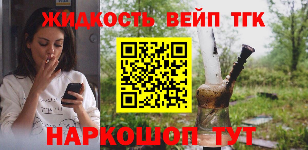 Среднеуральск  Дистиллят ТГК THC oil  ТГК Wax  Вход с VPN 