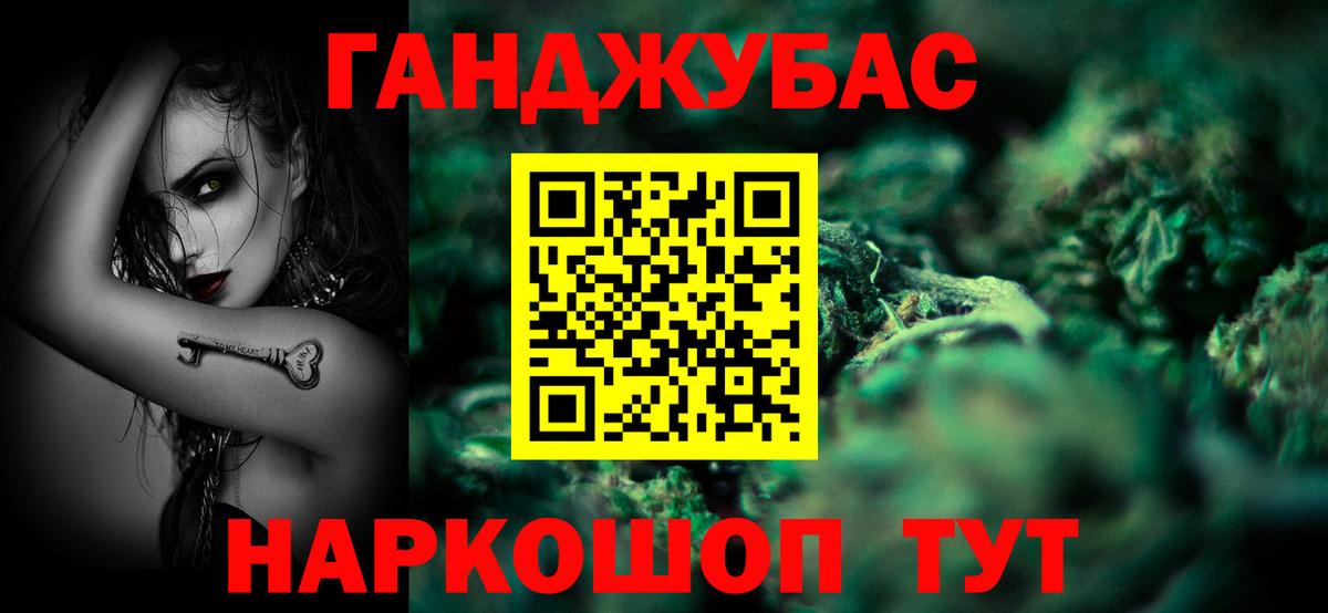 МАРИХУАНА VHQ Среднеуральск